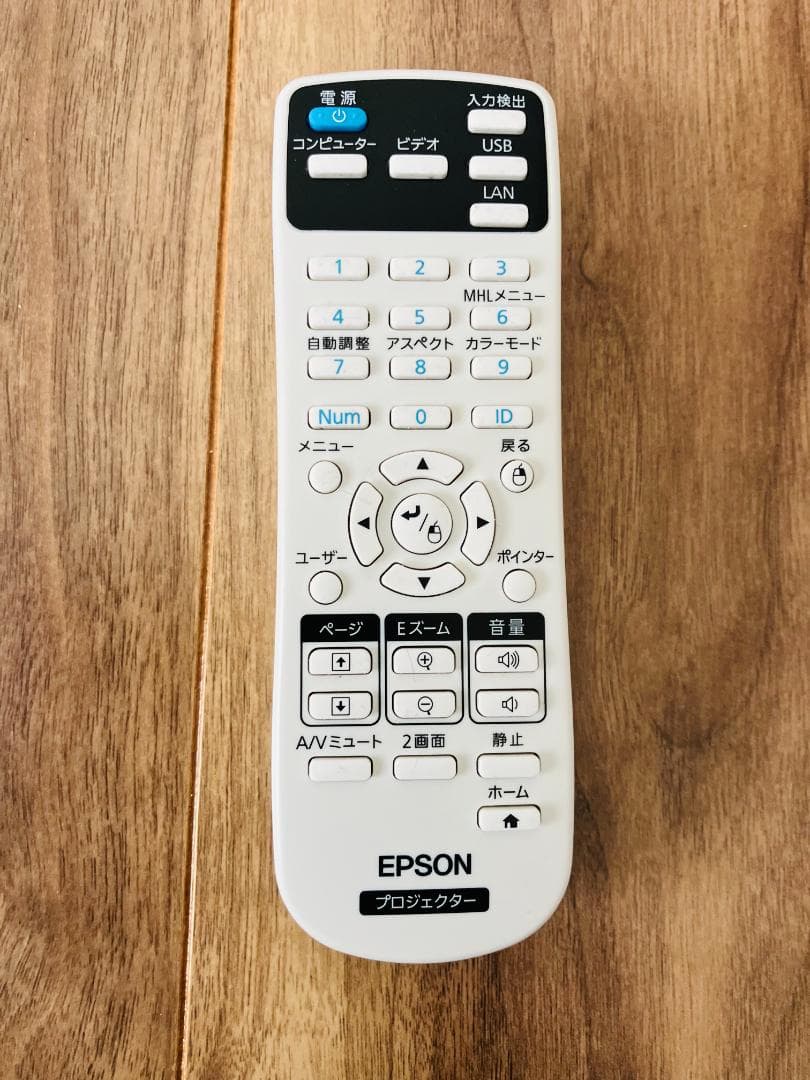 EPSON　プロジェクター　EB-X8