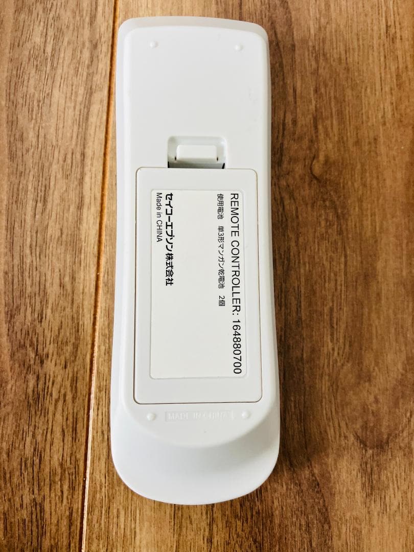 EPSON　プロジェクター　EB-X8