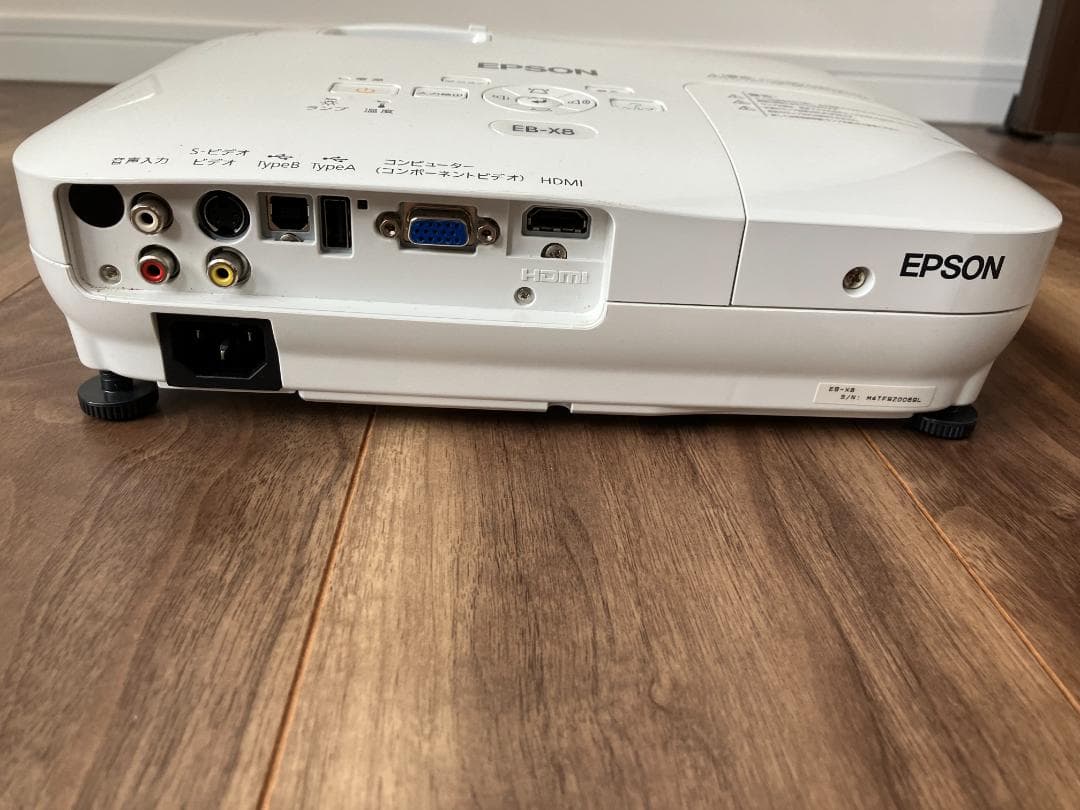 EPSON　プロジェクター　EB-X8