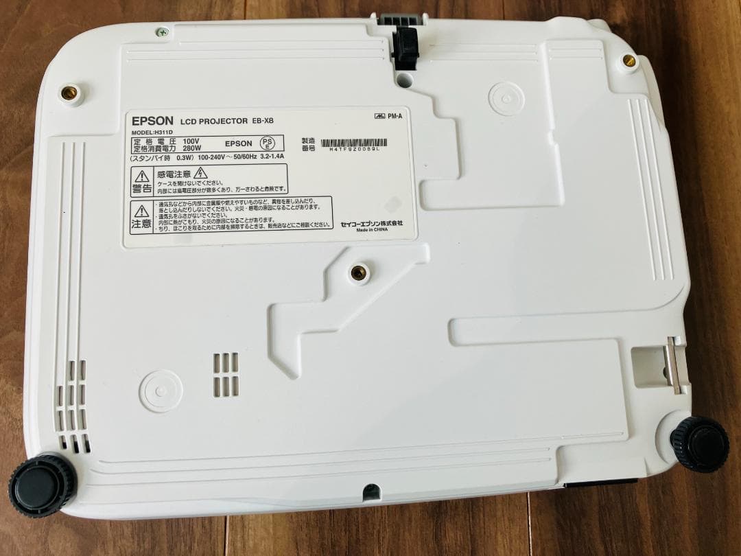 EPSON　プロジェクター　EB-X8