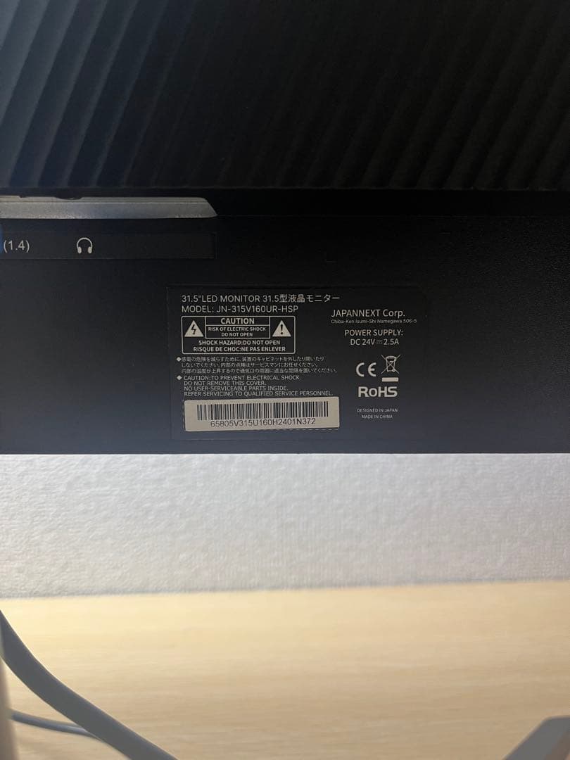 谷*口様 4K 31.5インチ 160Hzモニター JN-315V160UR-H