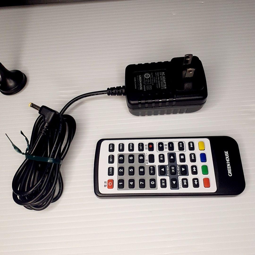 グリーンハウス 17型DVDプレーヤー ブラック GH-PDTV17A