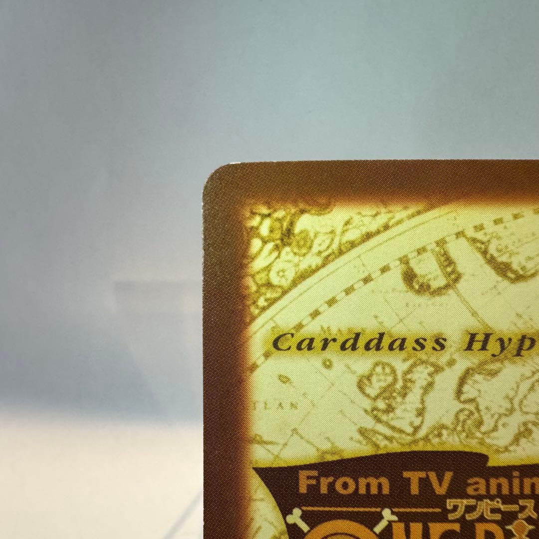 非売品 ワンピース ハイパーバトル C-E1 ルフィ海賊団 三人の大海賊 希少