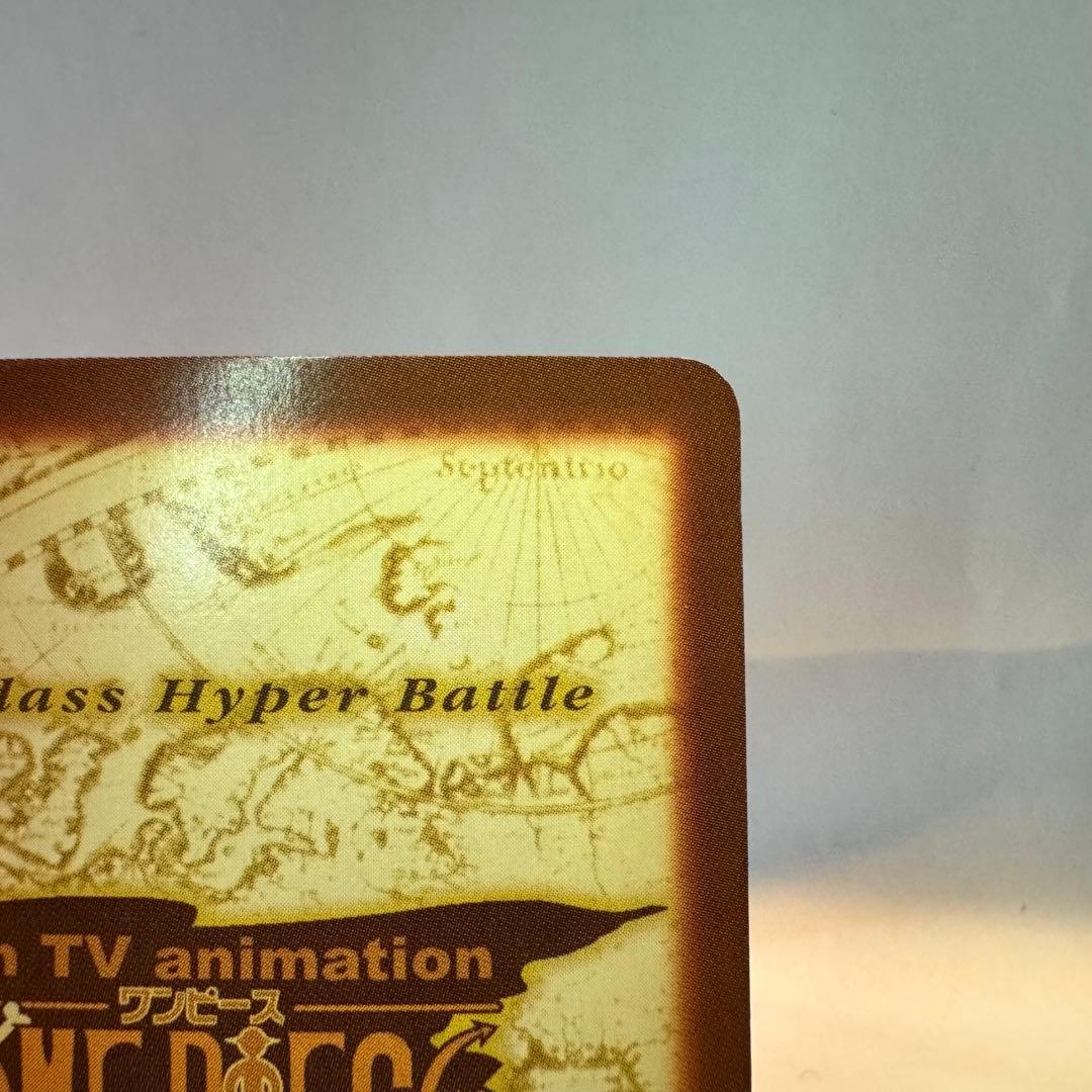 非売品 ワンピース ハイパーバトル C-E1 ルフィ海賊団 三人の大海賊 希少