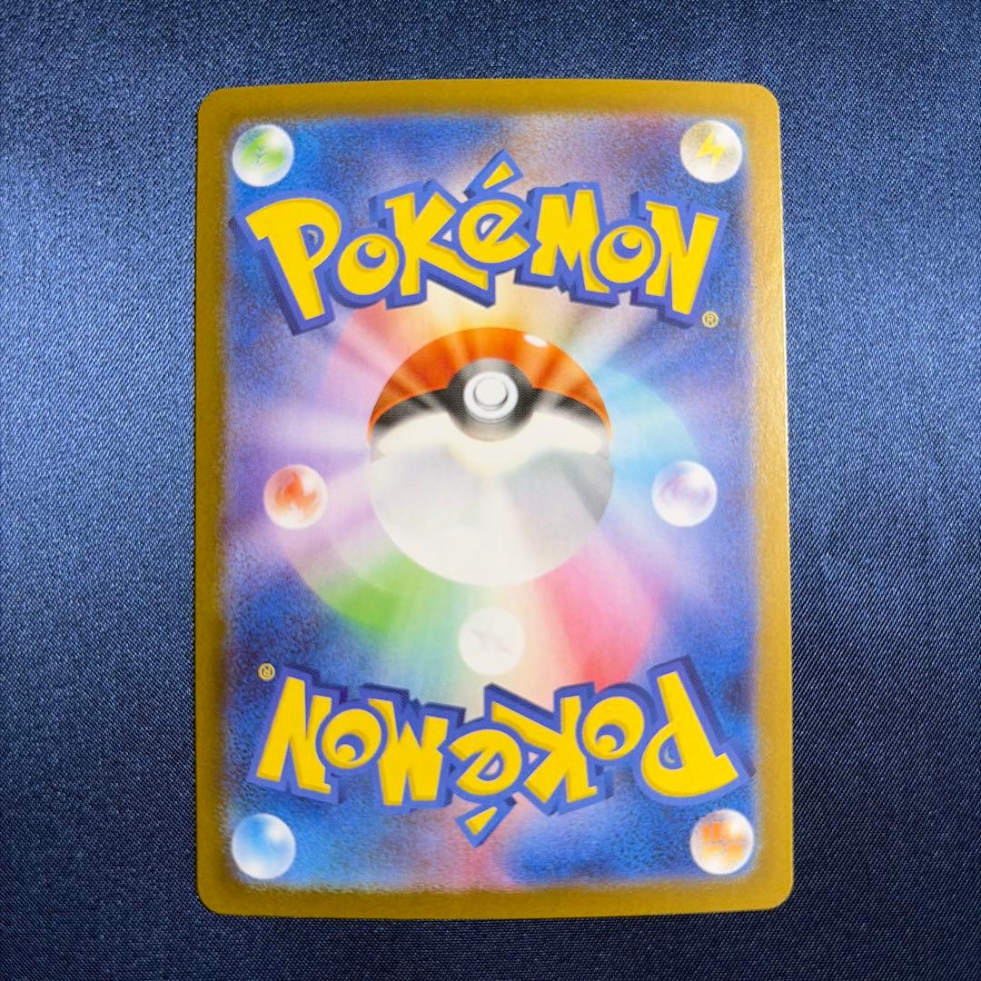 状態：A ブラッキーex SAR