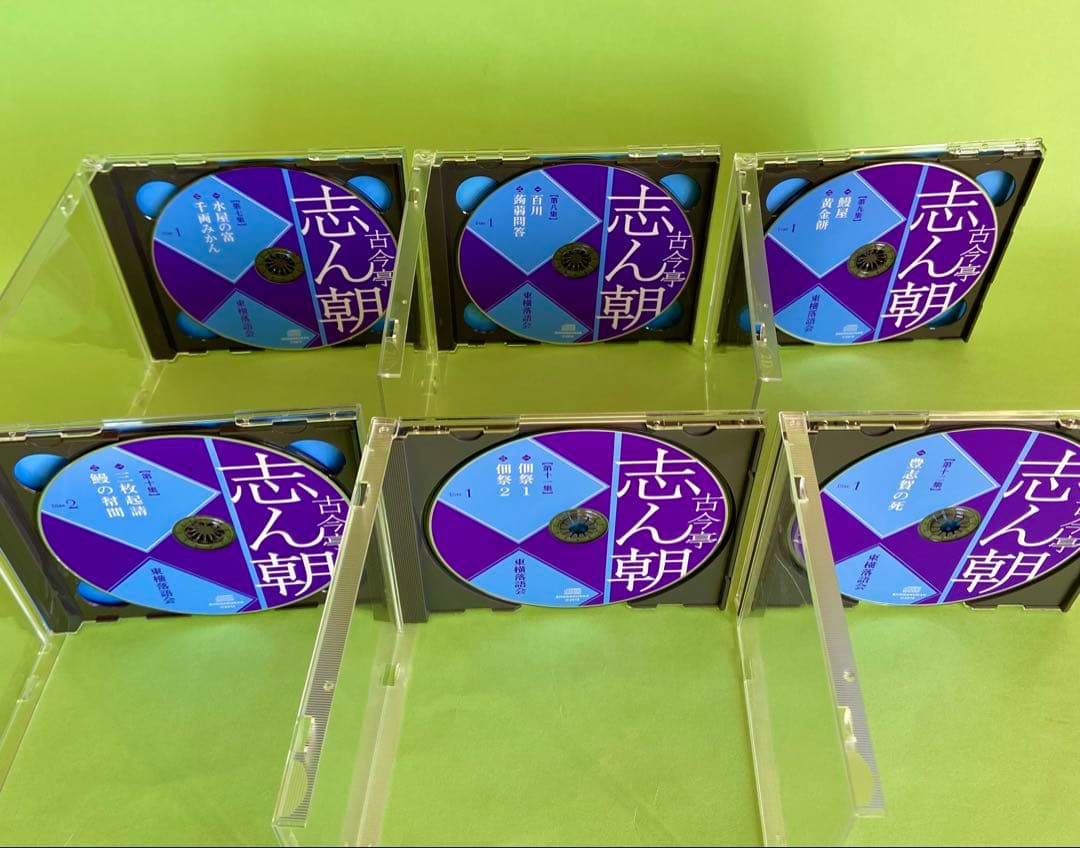 古今亭志ん朝　東横落語会　CDブック　全12集(CD21枚組) 41演目