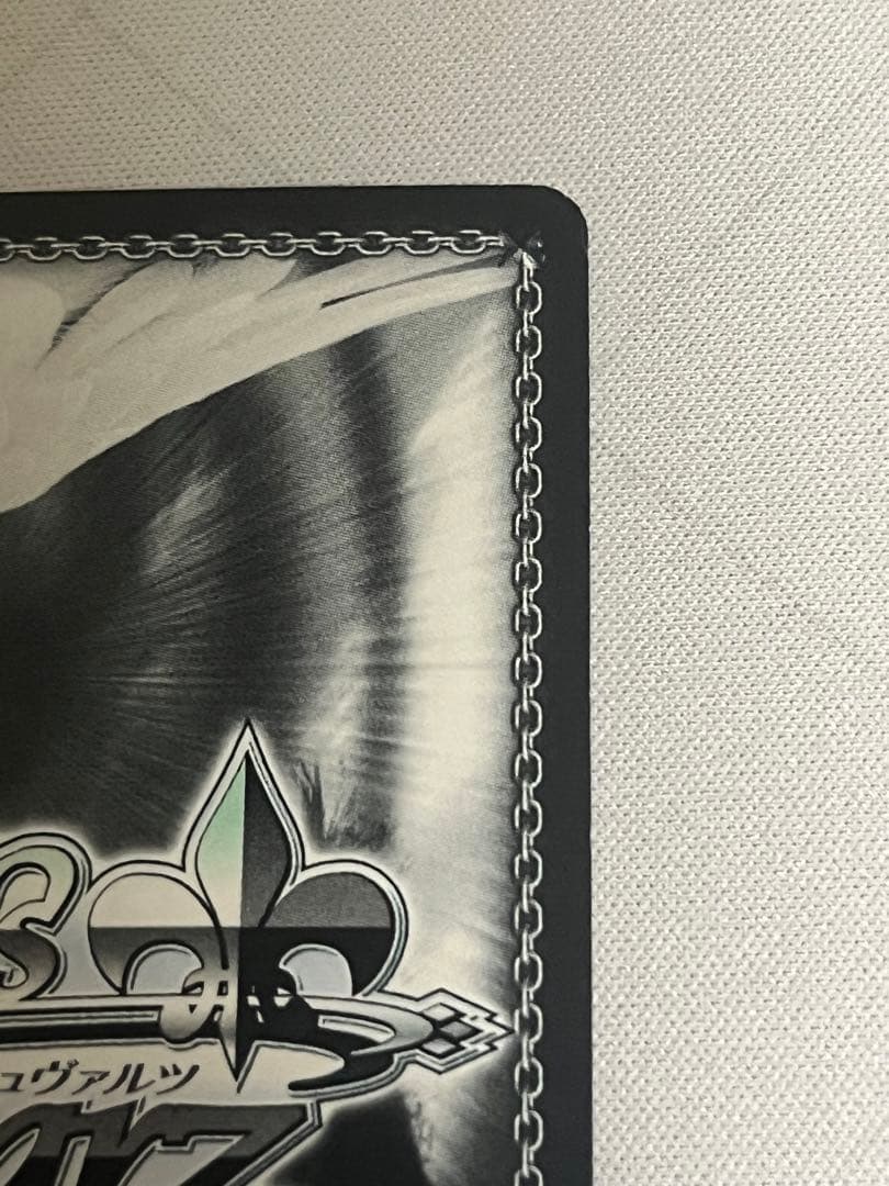 ws ヴァイスシュヴァルツ　剣の誓い　セイバー　sp サイン