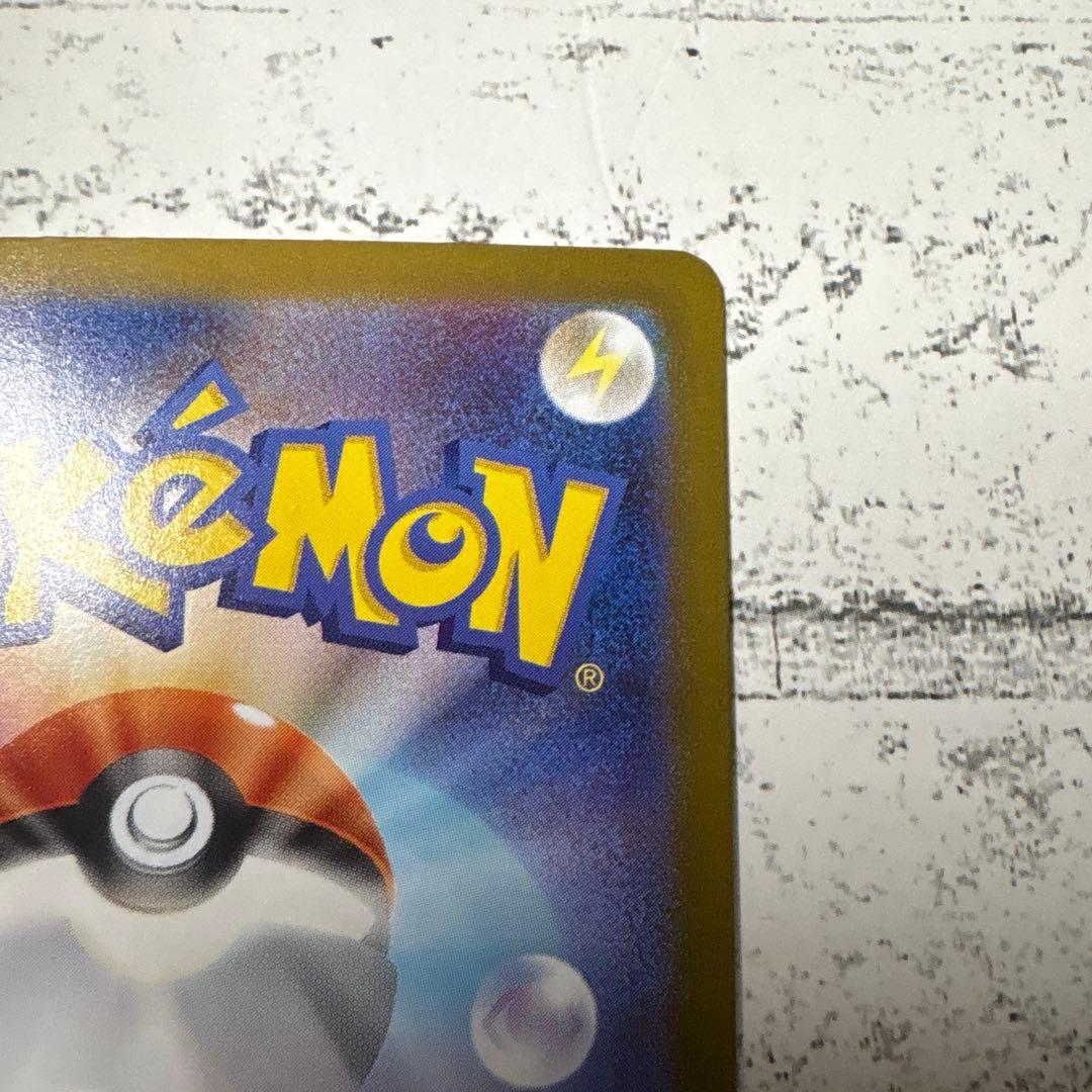 リーリエの決心 sar ポケカ ポケモンカード メガブレイブ