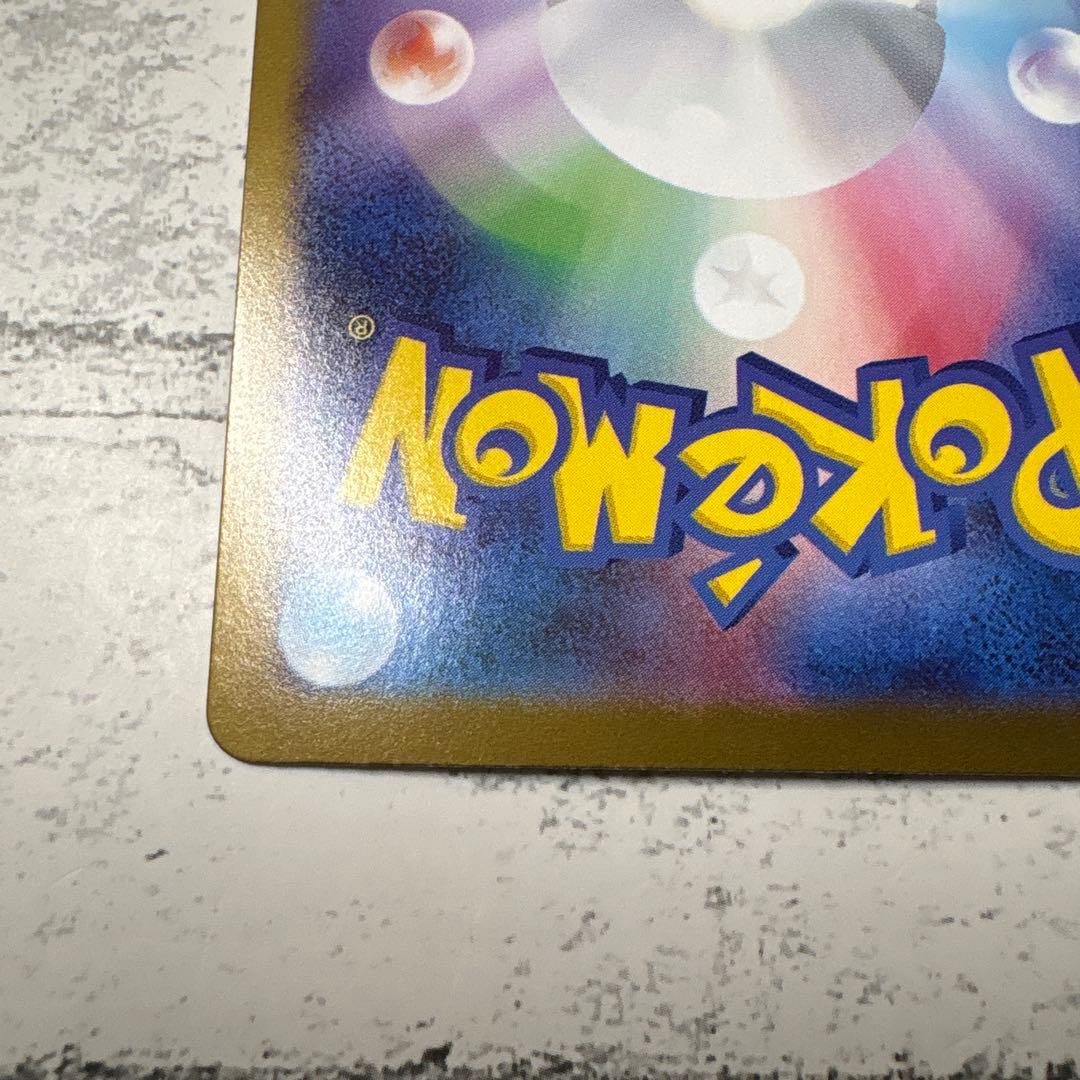 リーリエの決心 sar ポケカ ポケモンカード メガブレイブ