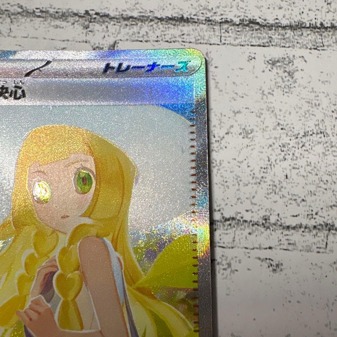 リーリエの決心 sar ポケカ ポケモンカード メガブレイブ