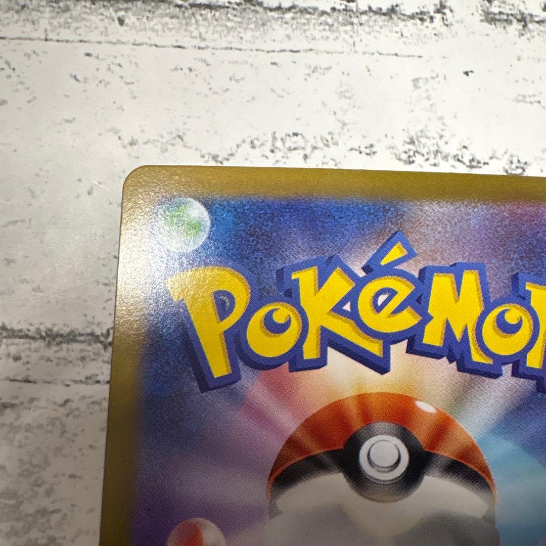 リーリエの決心 sar ポケカ ポケモンカード メガブレイブ