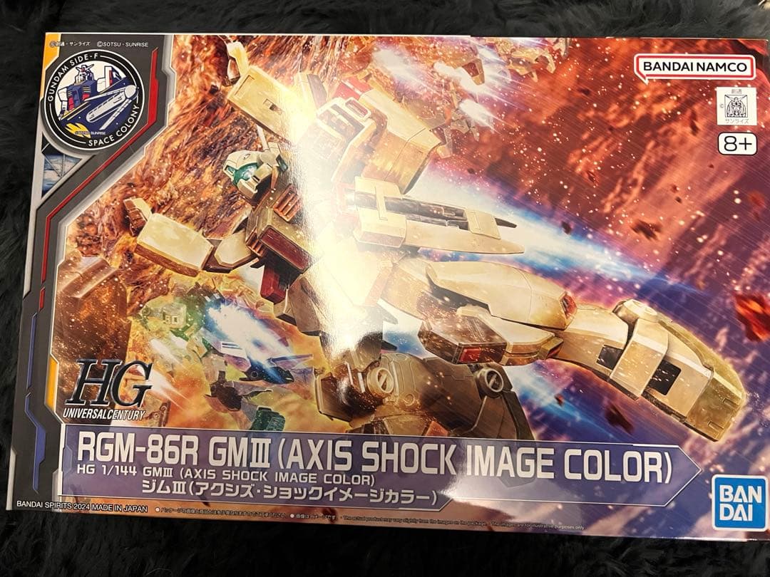 【ガンプラ】νガンダム、ジェガン、ジムIII、ギラドーガ　アクシズショックカラー