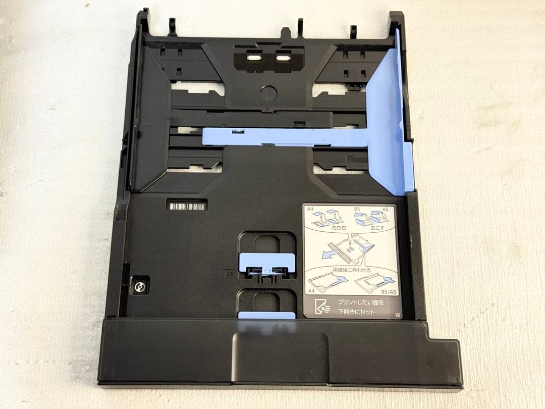 ⭐️印刷枚数301枚⭐️Canon キヤノン インクジェットプリンター TS8530