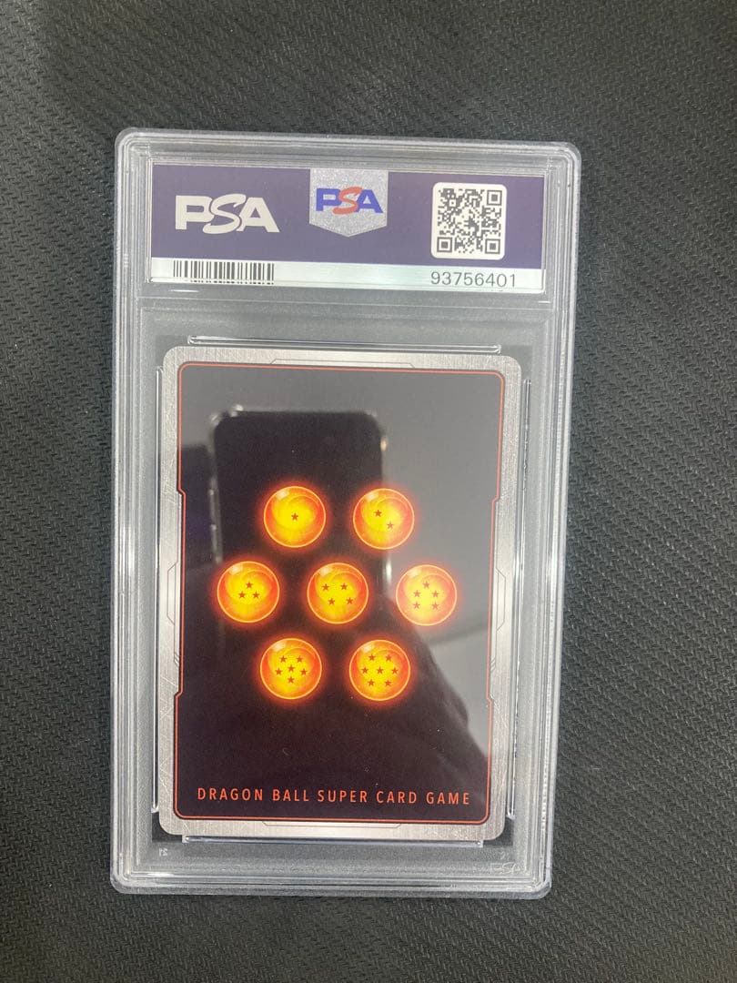 【psa10】孫悟飯:少年期　アルティメットバトル　プロモ　フュージョンワールド