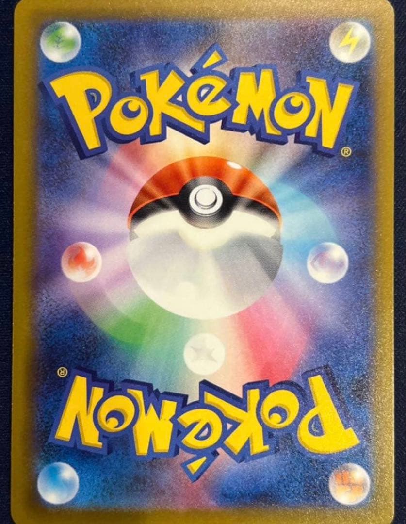 メガゲンガーex、SAR、一切のキズなし査定済み ✨️早いもの順オマケ3枚付き✨️