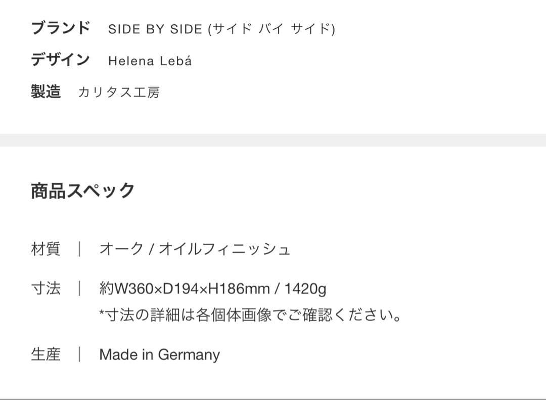 小物入れ SIDE BY SIDE /Toolbox All you need scope