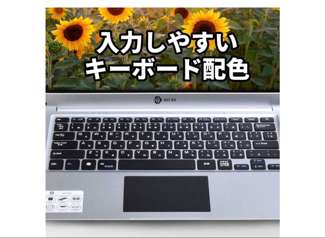 NAT-KU PC ノートパソコン Windows10Pro