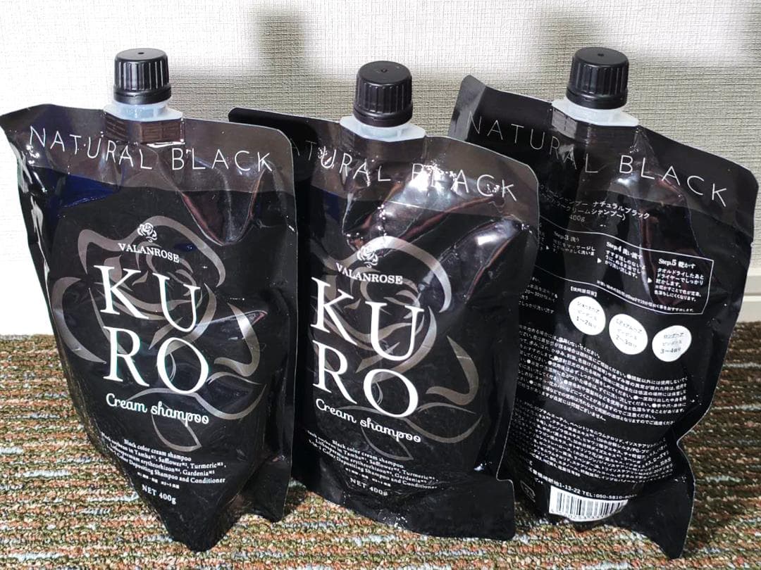 VALANROSE KURO クリームシャンプー 黒【新品未開封・訳あり３個】