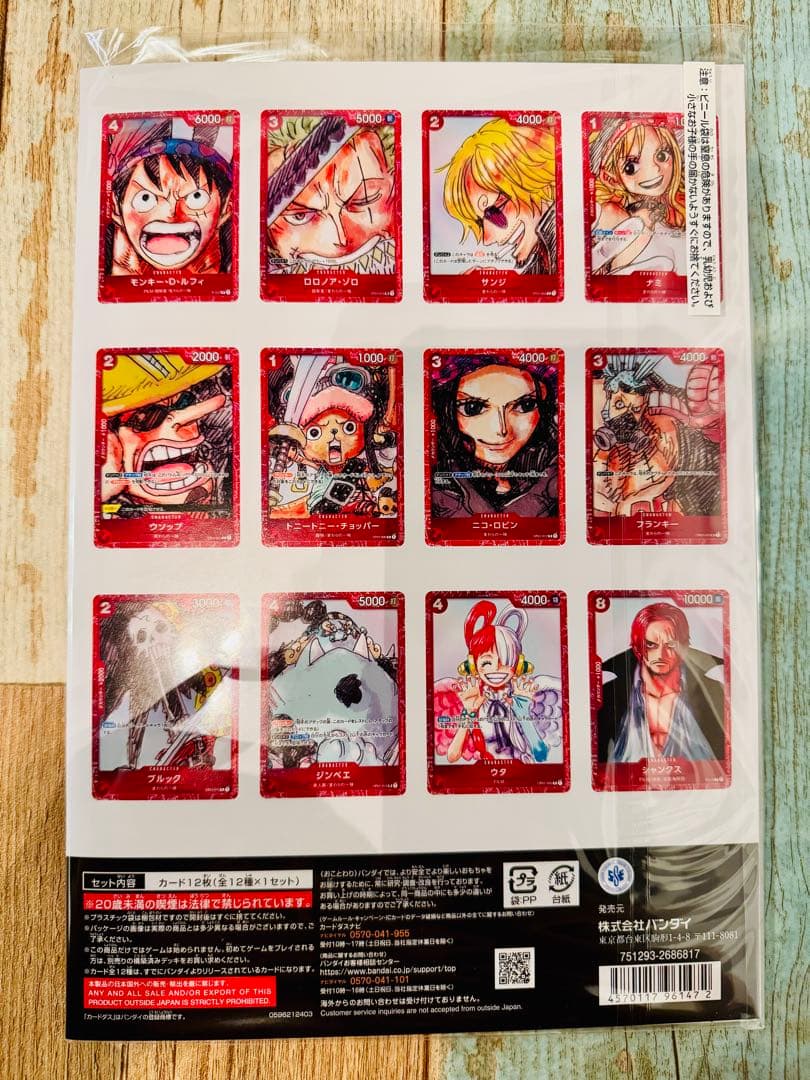 プレミアムカードコレクションONE PIECE FILM RED 新品未開封