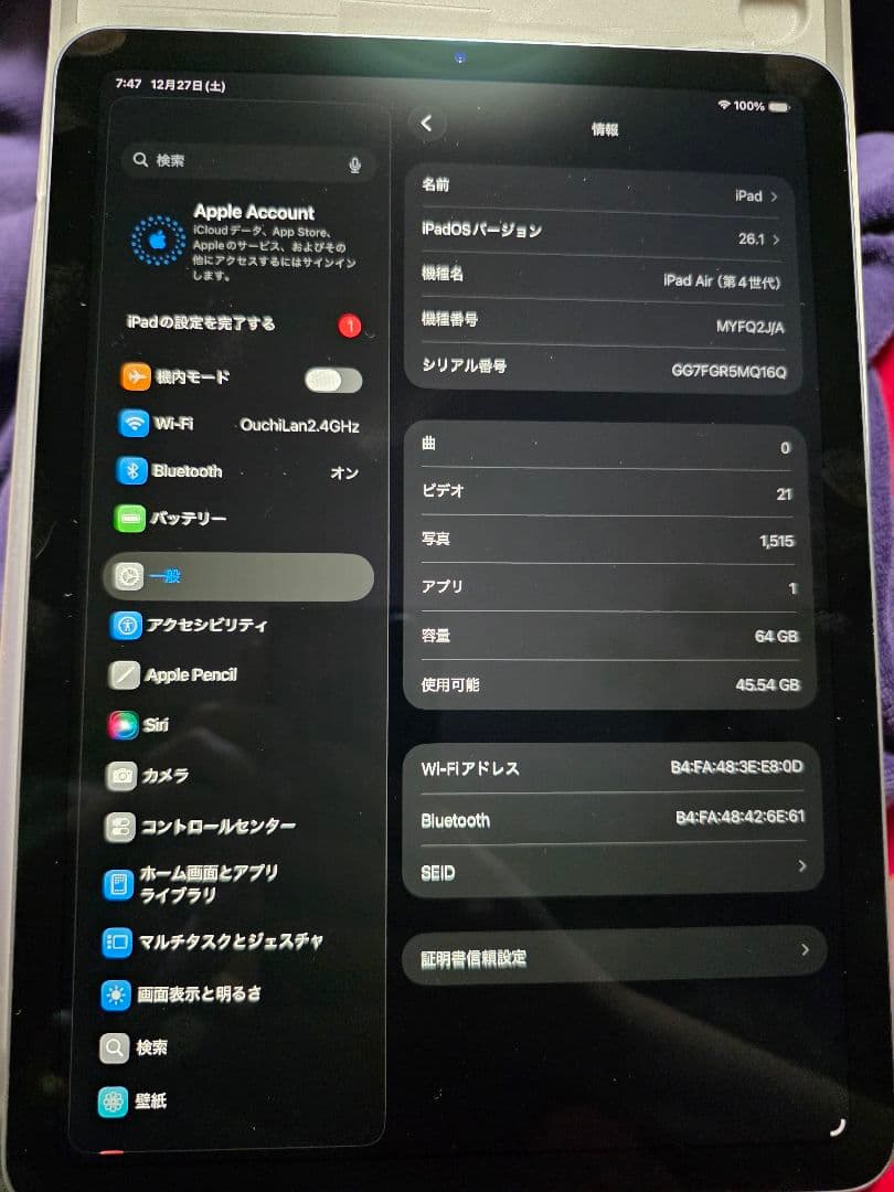 【格安】Apple iPad Air (第4世代) 64GB スカイブルー