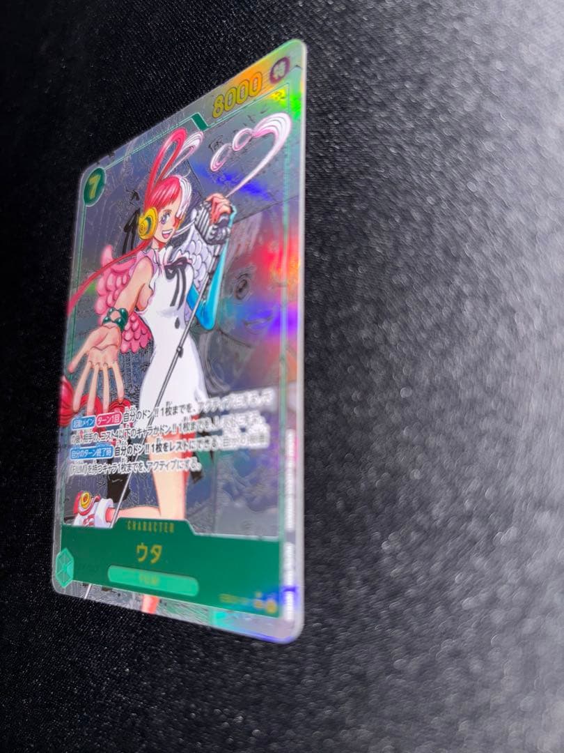 ウタ　コミックパラレル　EB03-061 傷あり特価