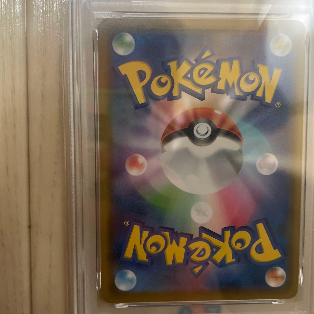 ポケカ　リザードンVMAX SSR PSA10