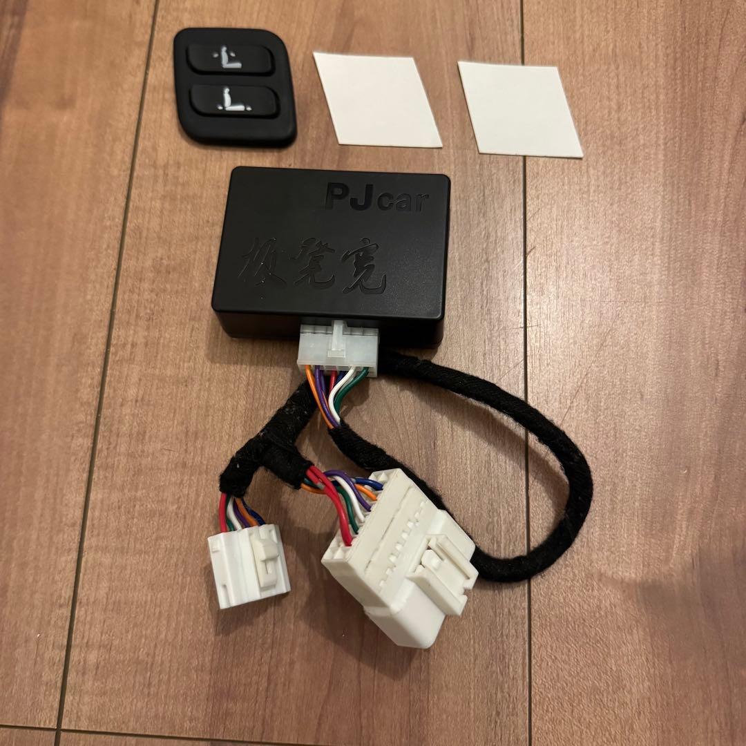 80ハリアー 助手席パワーシート用肩口スイッチ