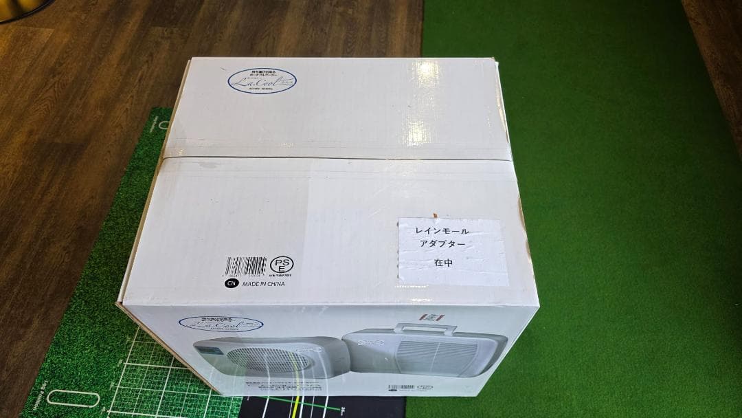 ラクールエアコン　コイズミ　2025年製　完全新品未開封