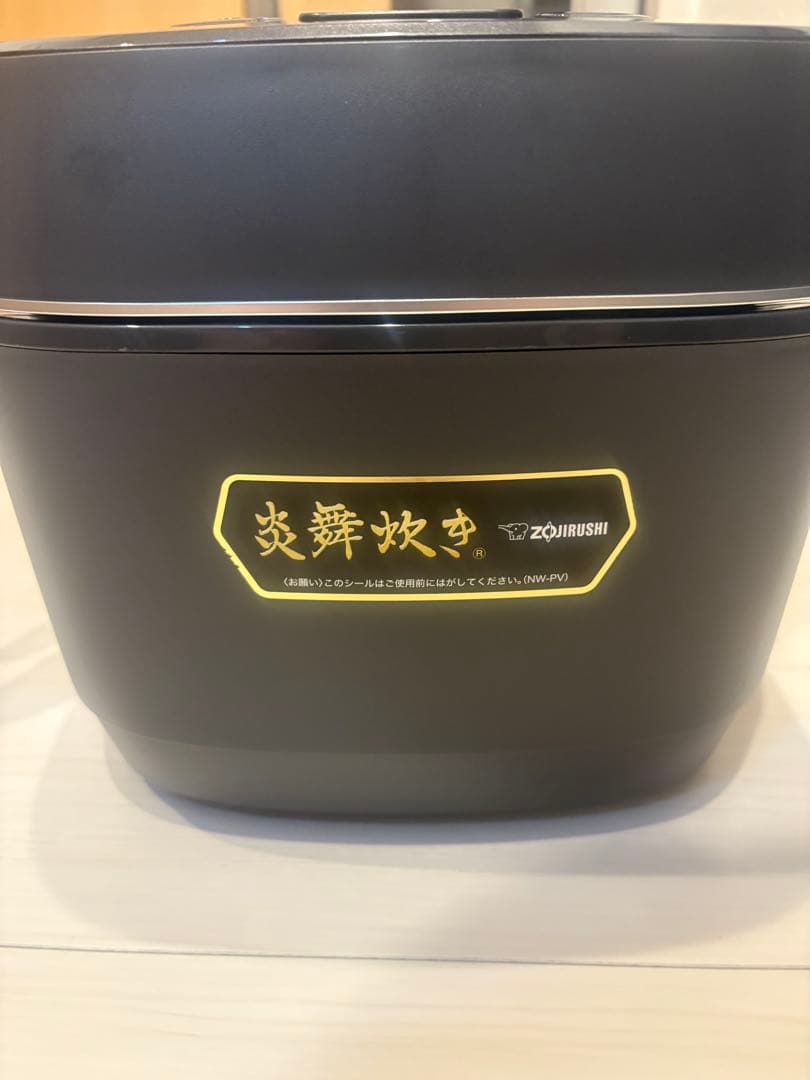 Aya,s　新品 炎舞炊き NW-PV18-BZ 保証書付