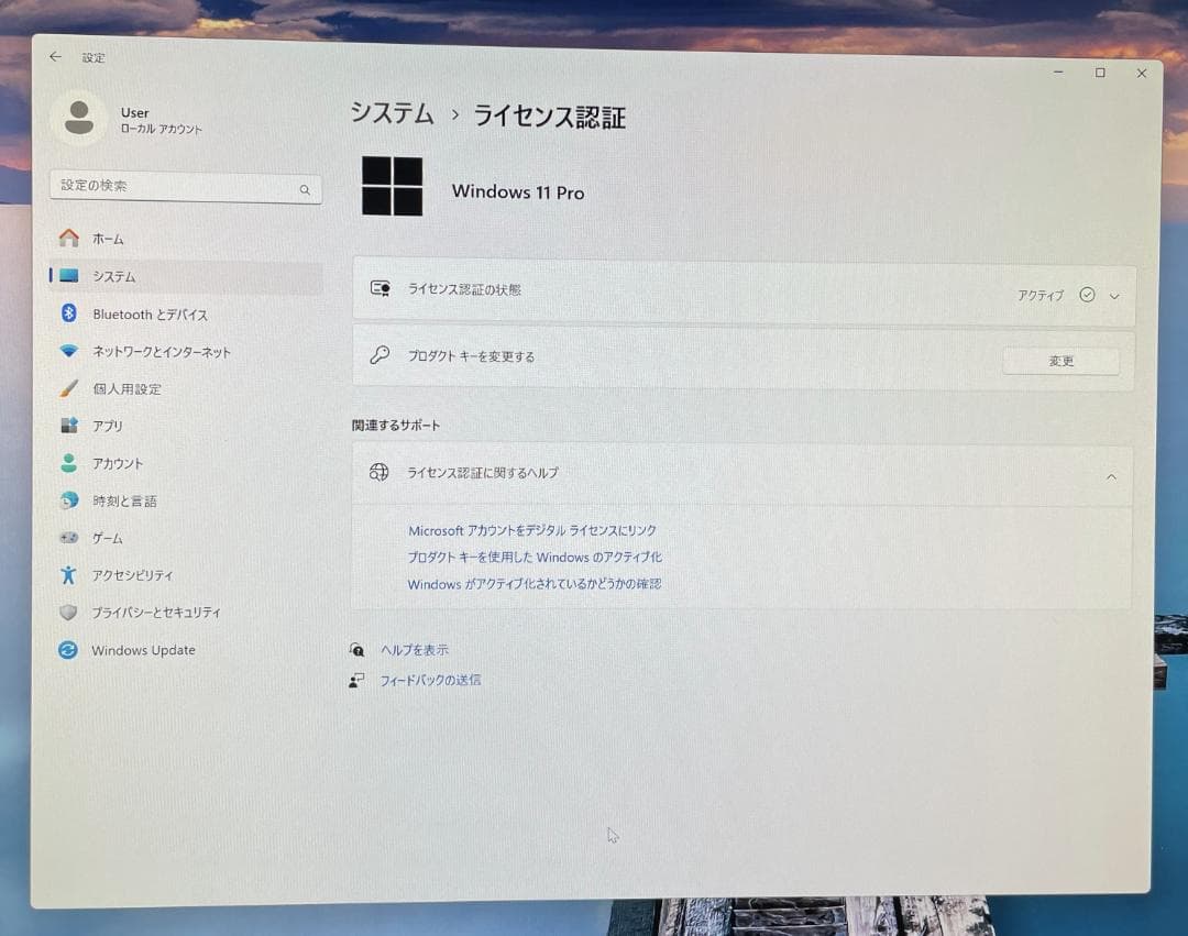 ミニPC LIVA-Z Win11Pro 中古品 Logicoolキーボード付き