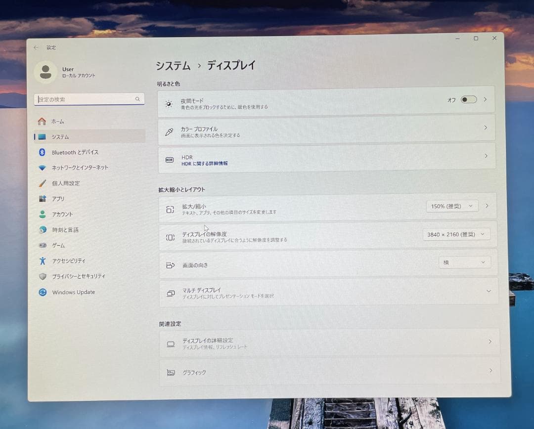 ミニPC LIVA-Z Win11Pro 中古品 Logicoolキーボード付き