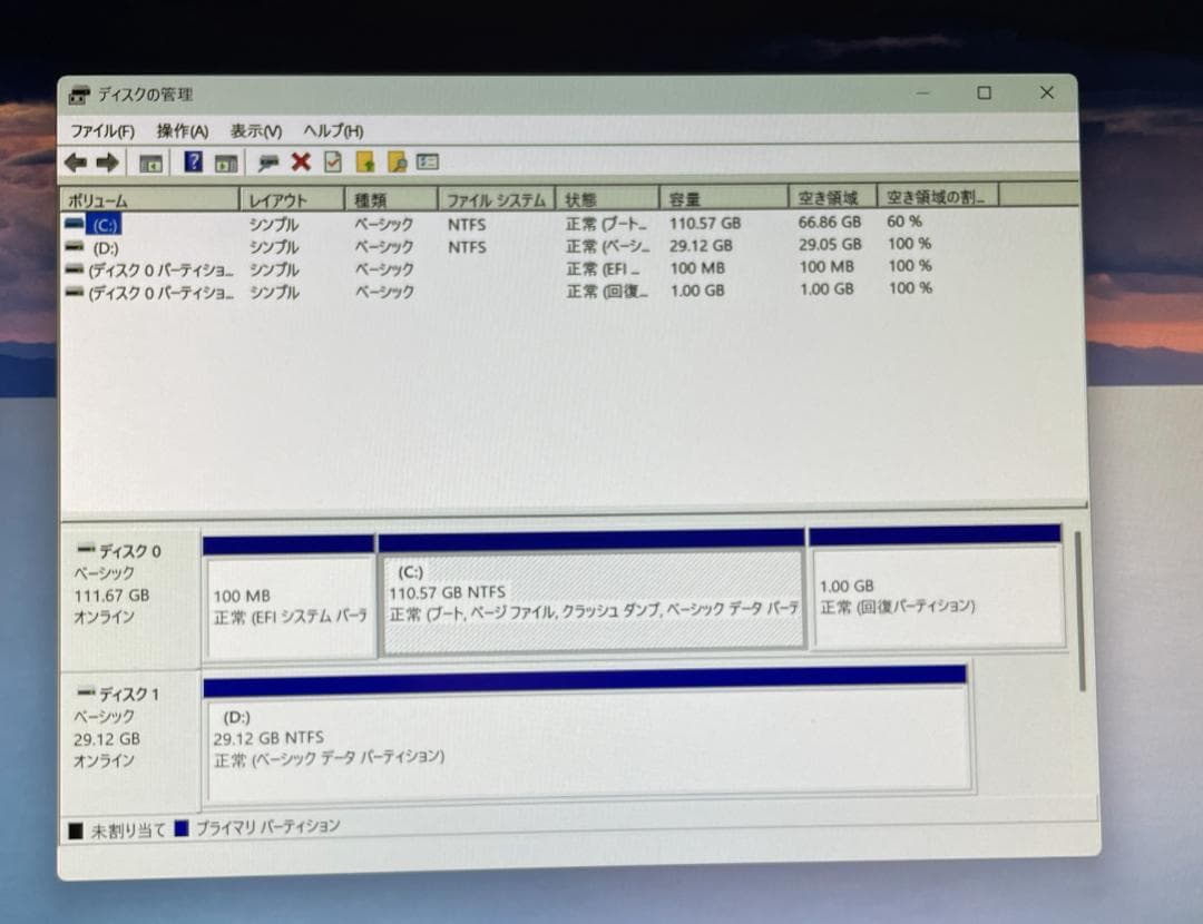 ミニPC LIVA-Z Win11Pro 中古品 Logicoolキーボード付き