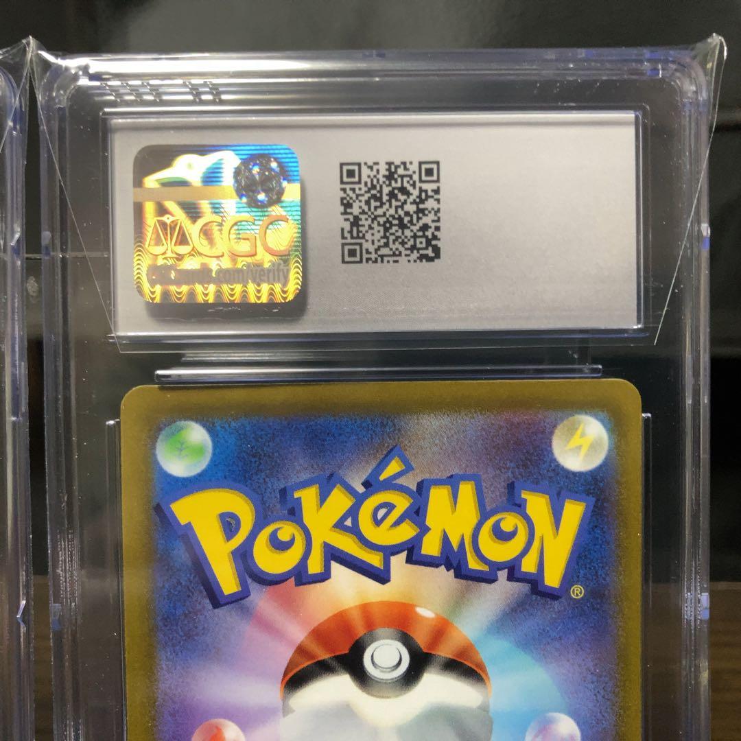 CGC10 チルタリス{074/068} /テールナー{069/068} CHR