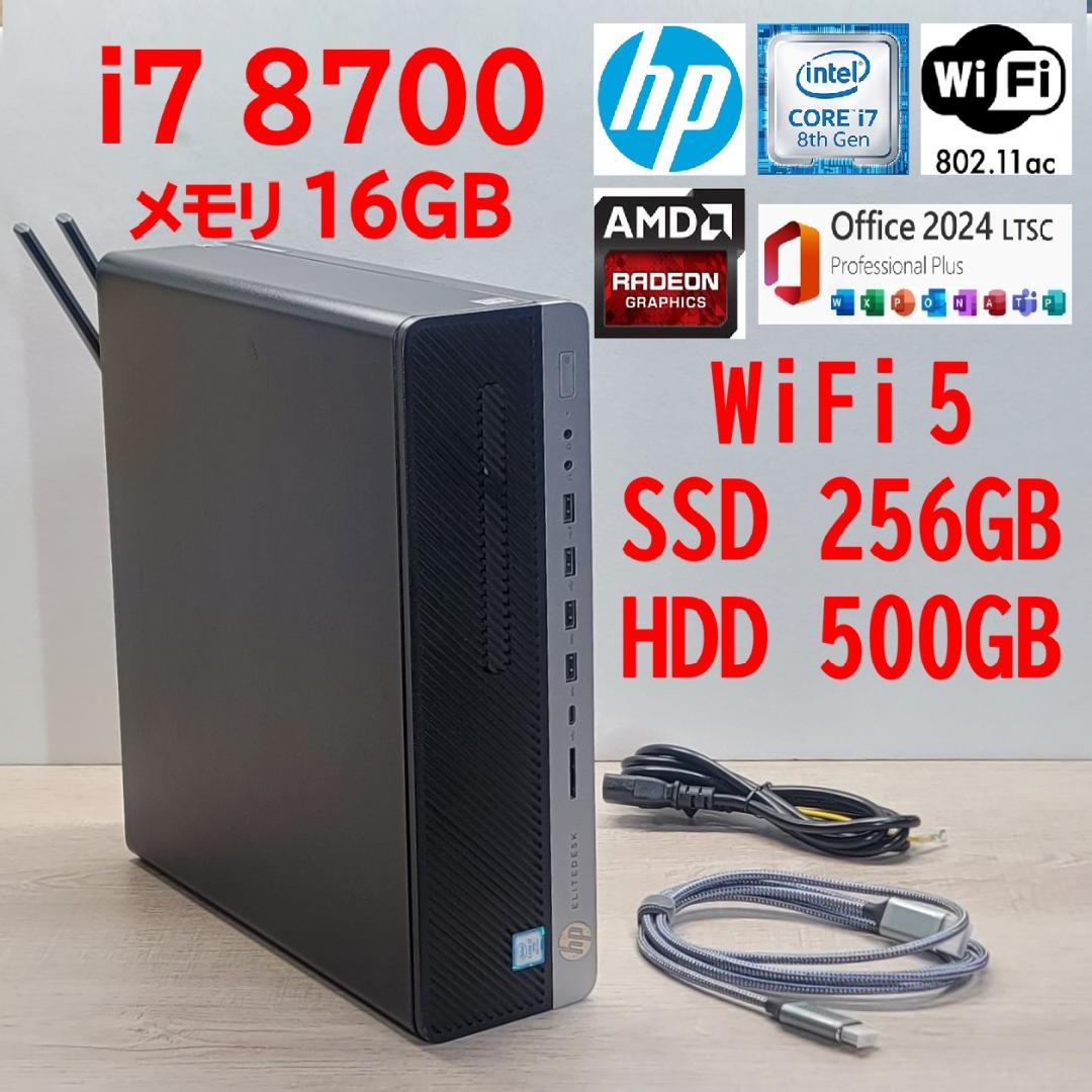 グラボ搭載／i7 8700／WiFi5／16G／SSD256GB／HDD500G