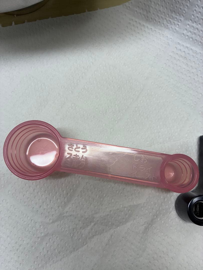 Panasonic パナソニック ホームベーカリー SD-SB1-W