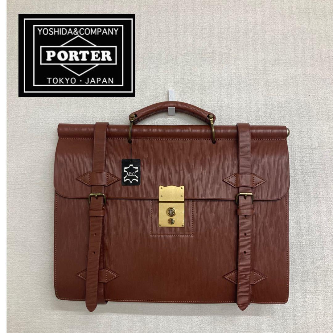 【未使用品】PORTER ダレスバッグ 鍵付き ブラウン ビジネスバッグ