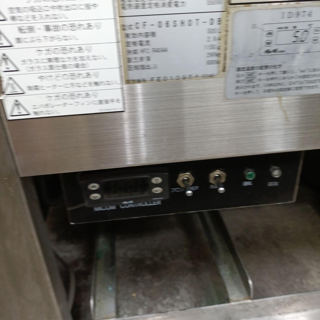 大和冷機工業　CF-06SHOT-DB ショ−ケ−ス冷蔵庫横幅180高さ118