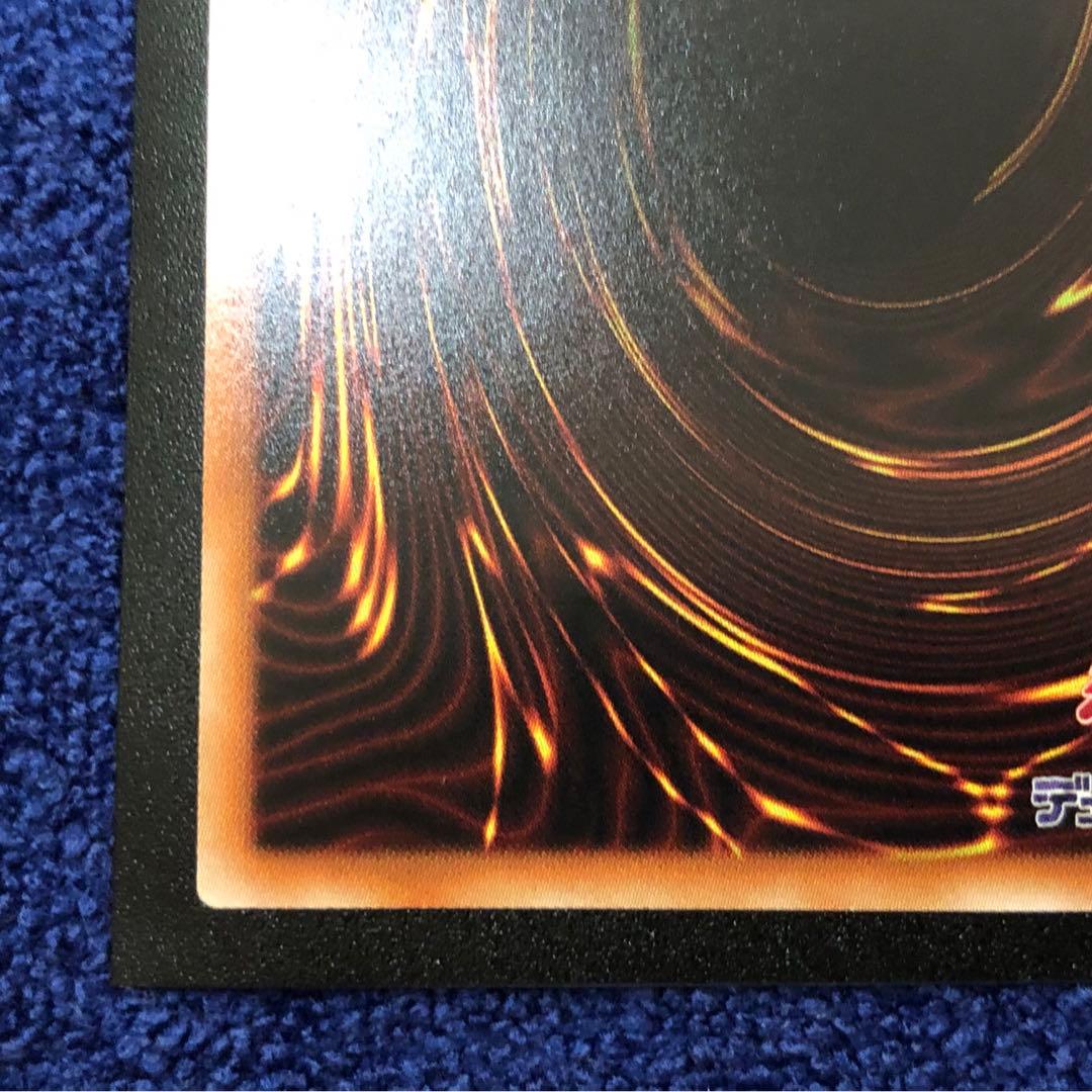 【遊戯王】青眼の究極亜竜【20thシークレット】20TH-JPC00