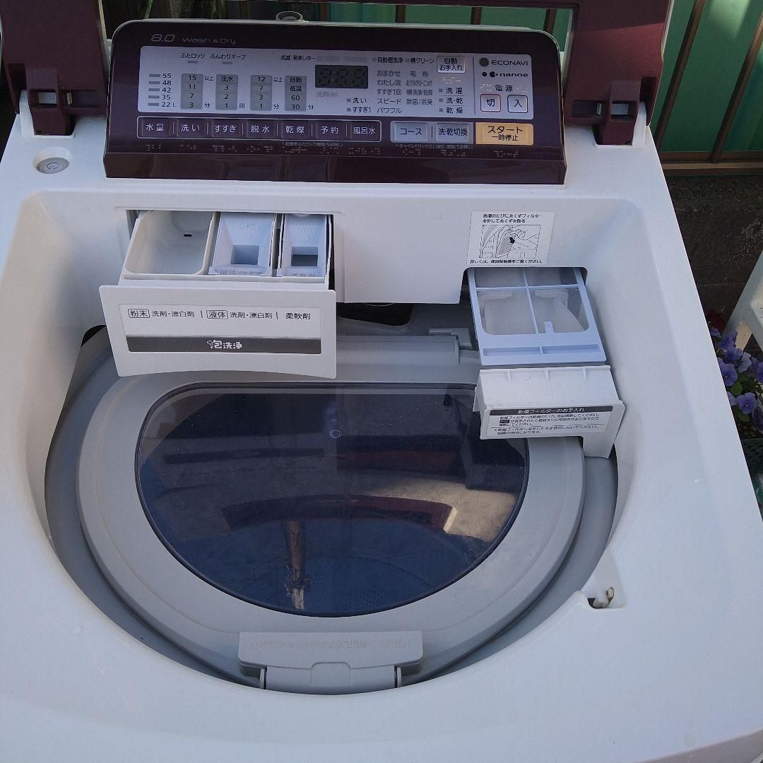 Panasonic NA-FW80S2縦型洗濯機 本体