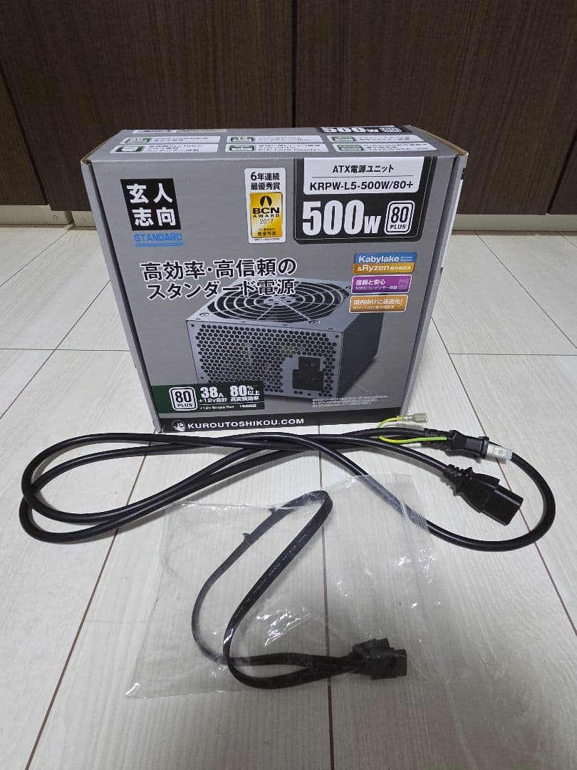 yhさん専用 動作確認済み ゲーミングデスクトップPC