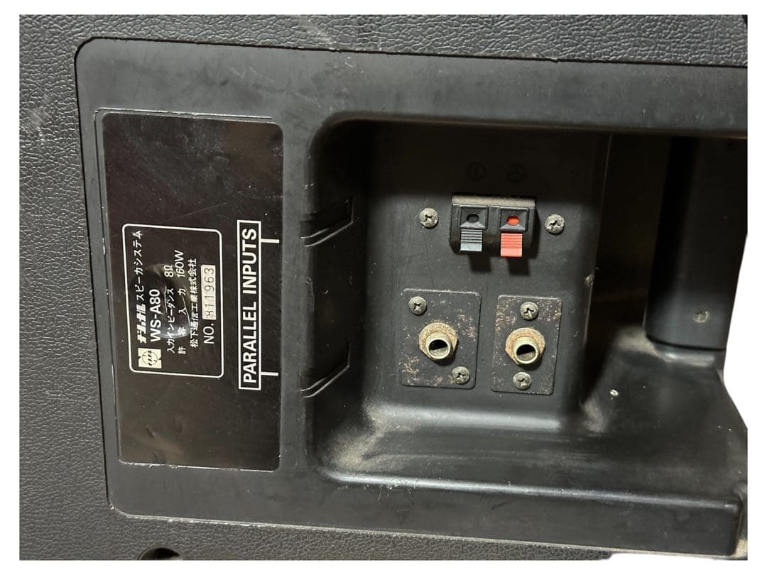 RAMSA ナショナル WS-A80 スピーカーペア