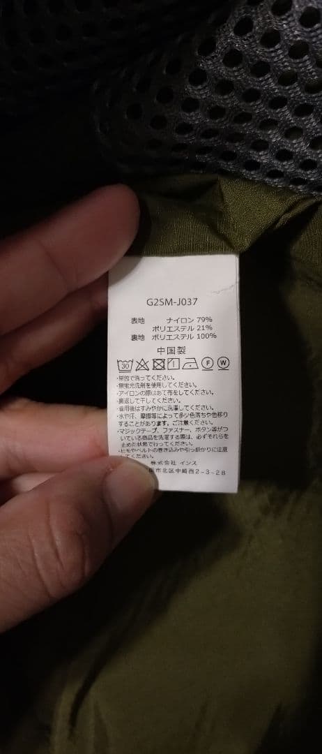 Gramicci　ユーティリティフィールドジャケット　M　グリーン