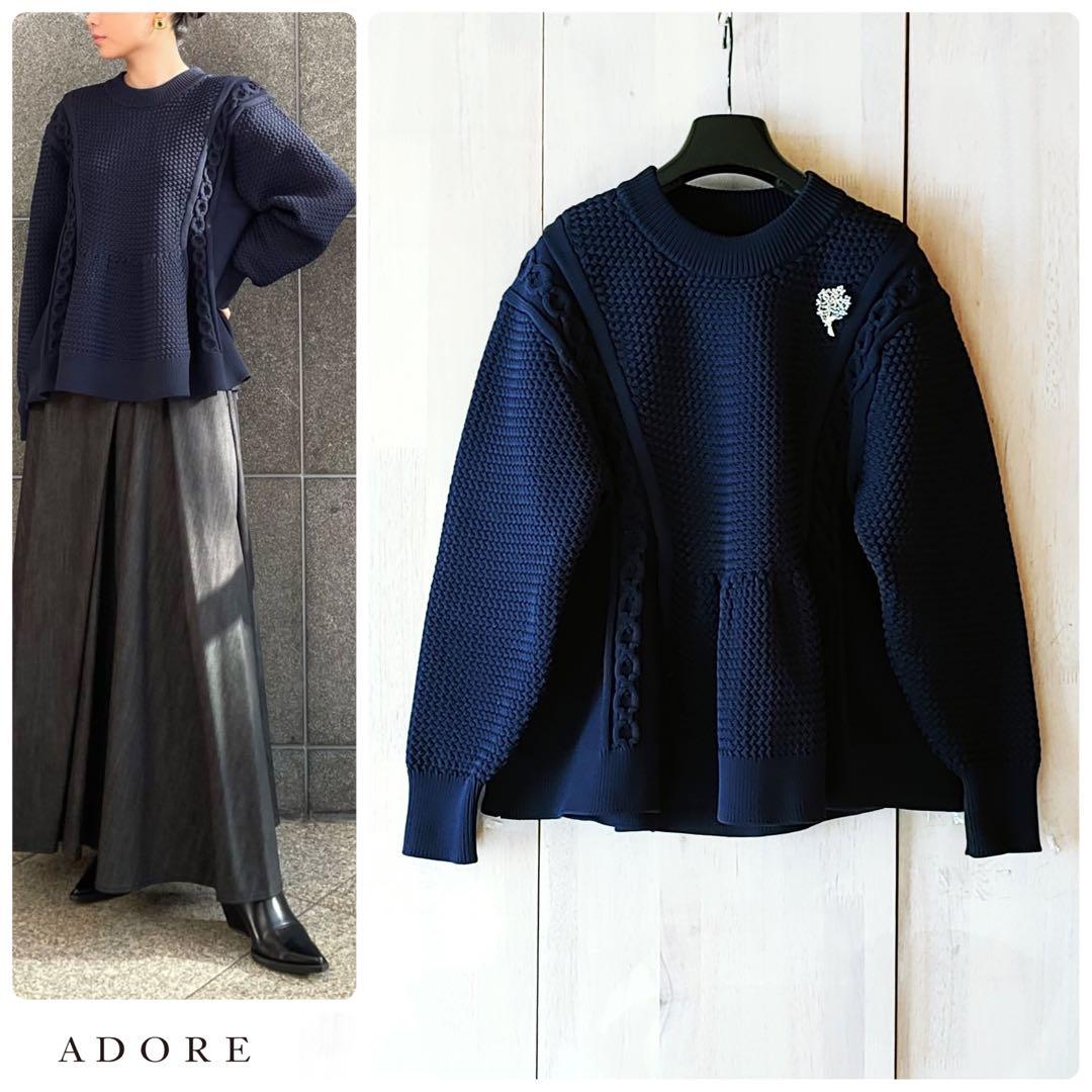 ◆幻◆ 希少美品　定価4.6万円 ADORE フォルムドバスケットニット