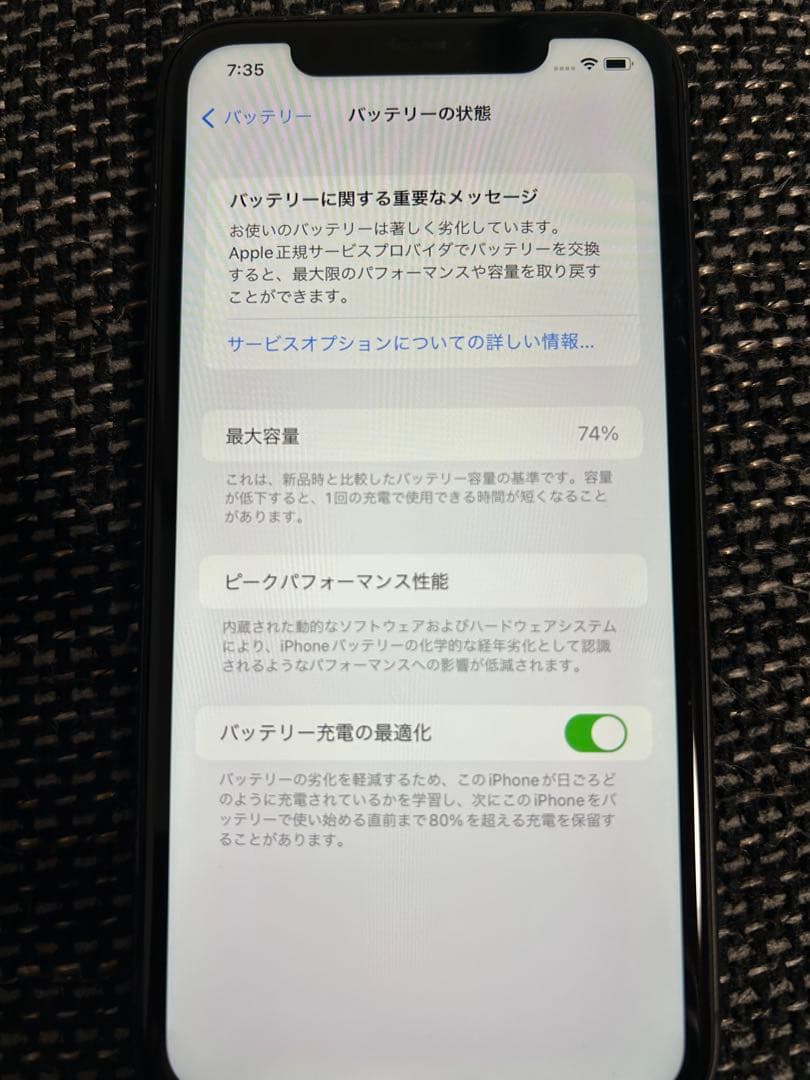 a*୧様 Apple iPhone 11 64GB ブラック