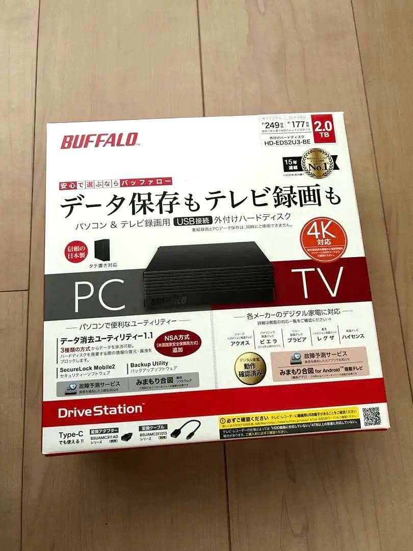 【新品未使用】外付けHDD 2TB Buffalo HD-EDS2U3-BE