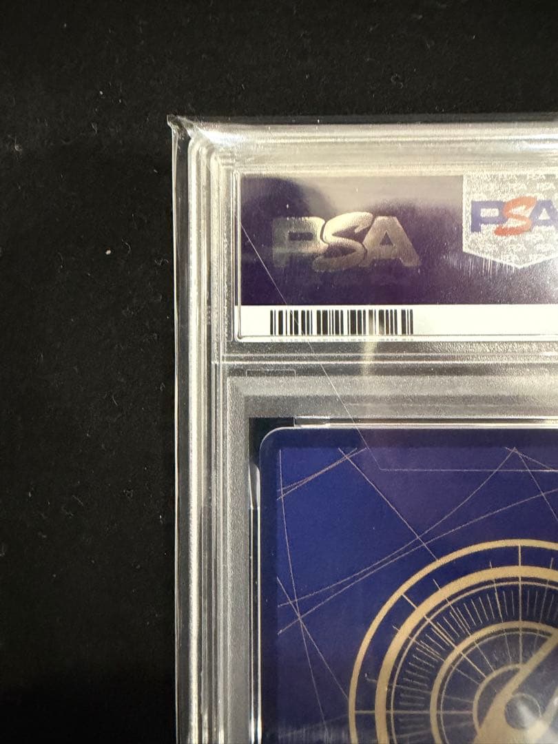 エース コミパラ psa10