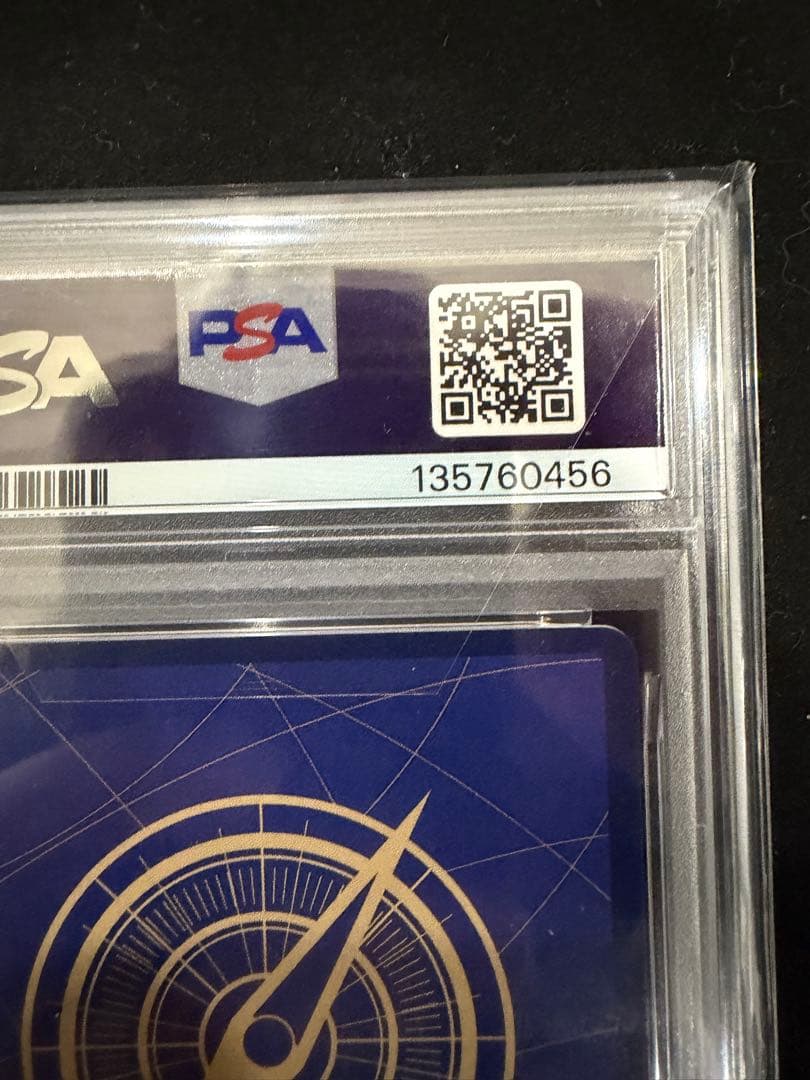 エース コミパラ psa10