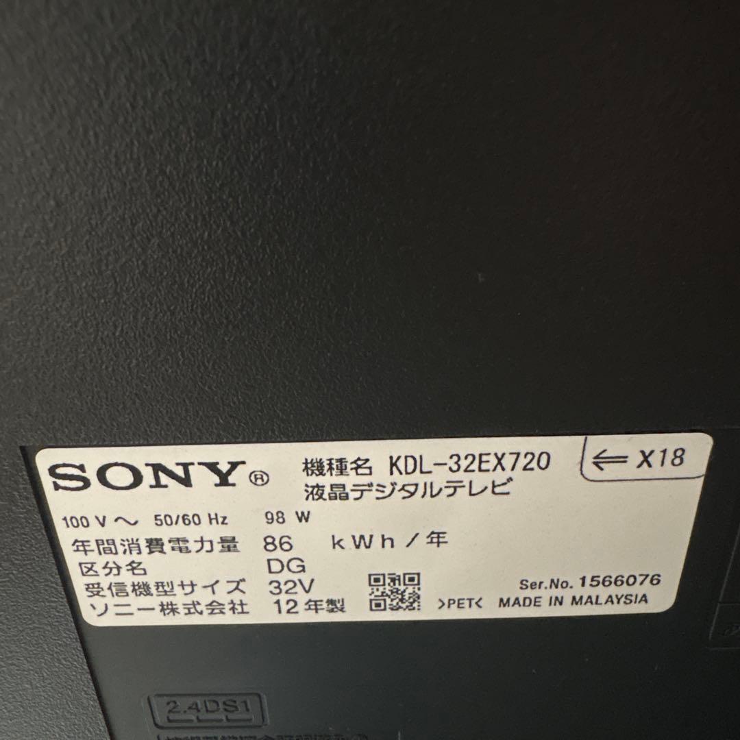 【早い者勝ち】SONY KDL-32EX720 32インチ液晶テレビ