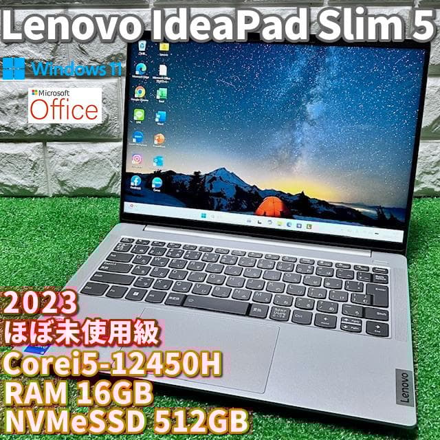 リア！IdeaPad Slim 5
