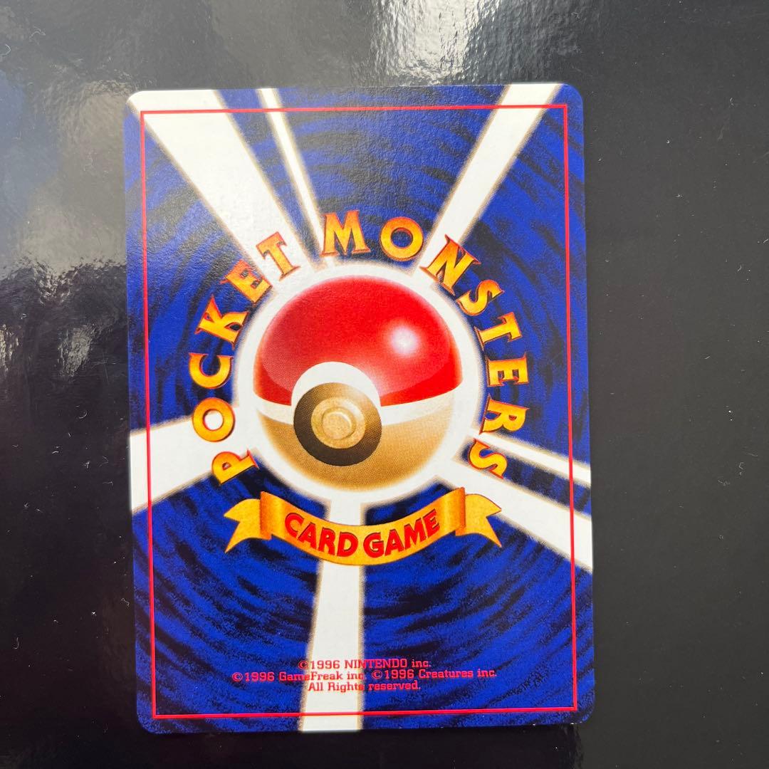 カビゴン 旧裏　コロコロコミックプロモ